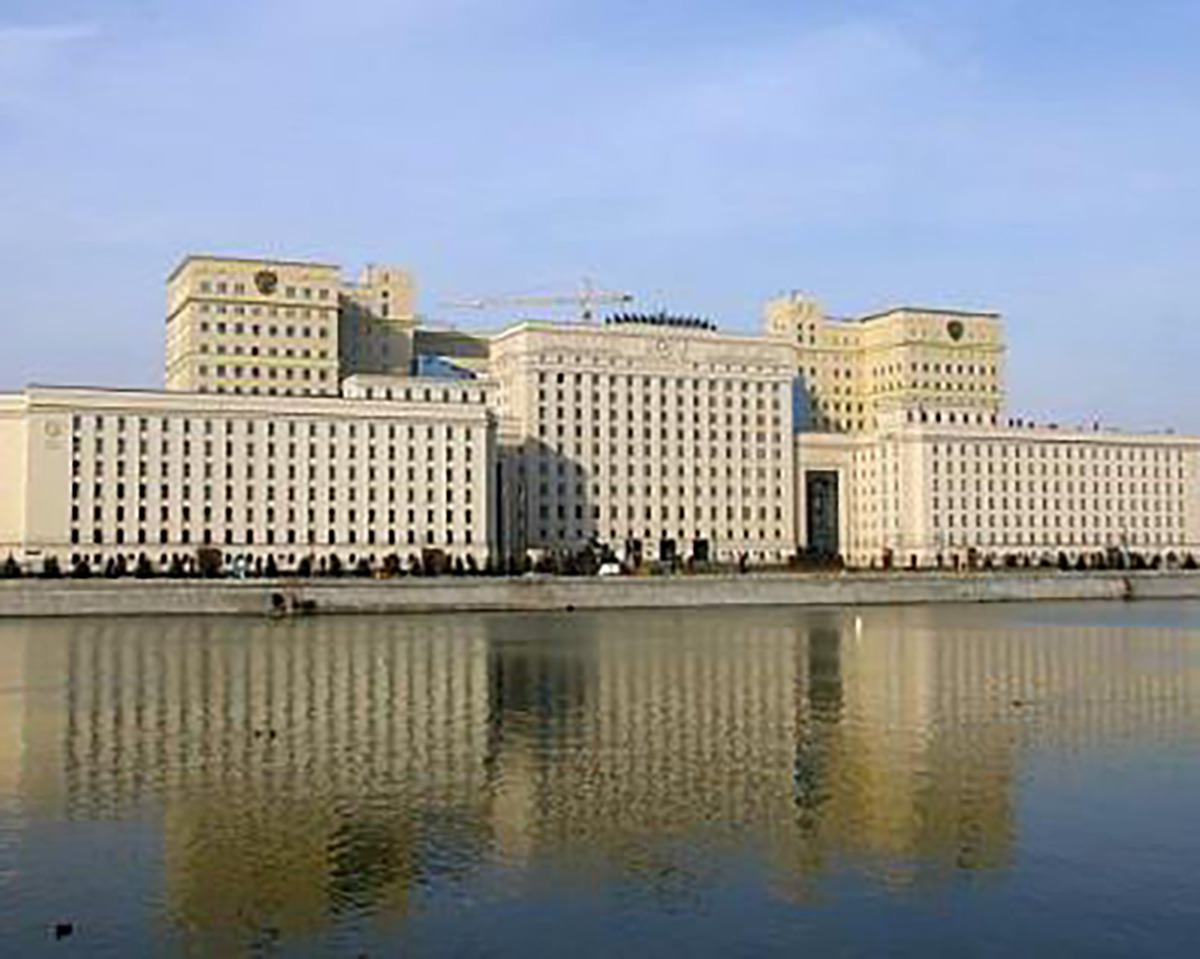 Национальный центр уnравления обороной РФ