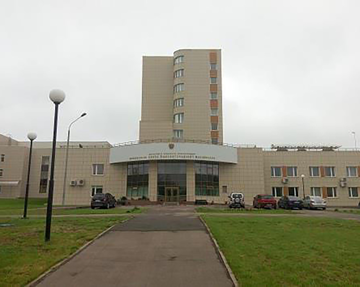 Российский государственный архив экономики (РГАЭ)